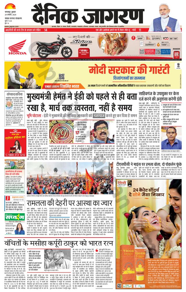 Gå ubegrenset med Magzter GOLD