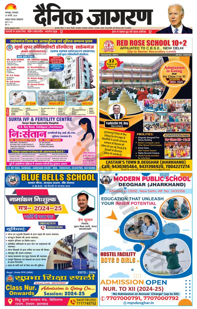 Gå ubegrenset med Magzter GOLD