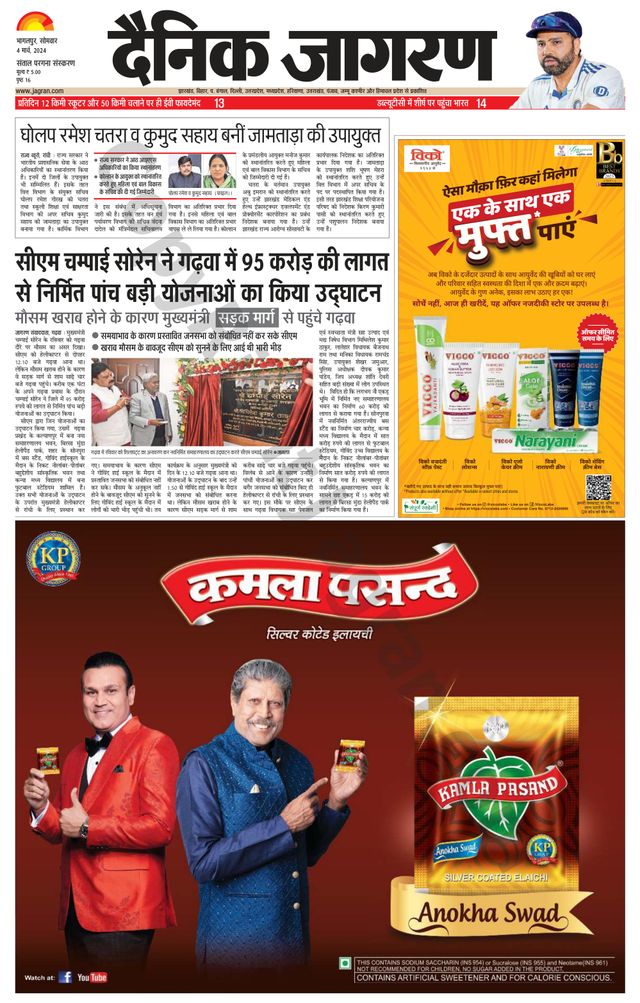 Gå ubegrenset med Magzter GOLD