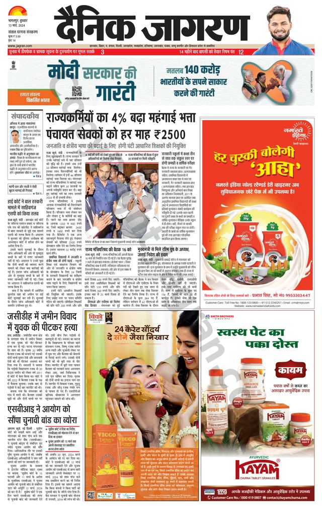 Gå ubegrenset med Magzter GOLD