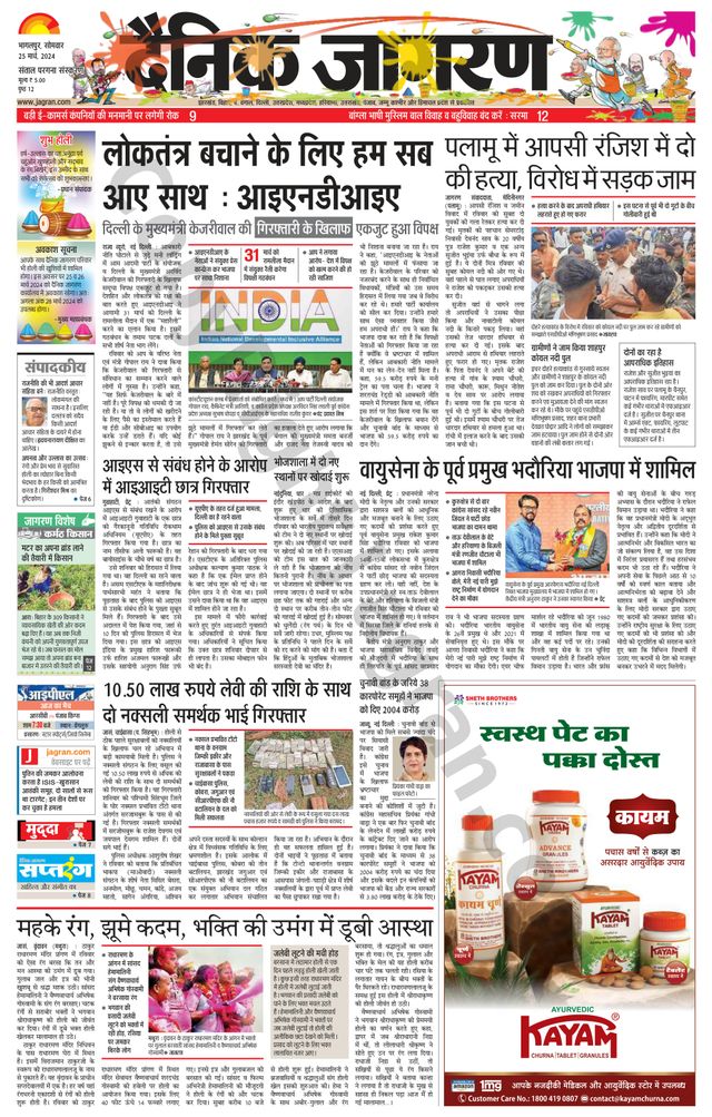 Gå ubegrenset med Magzter GOLD