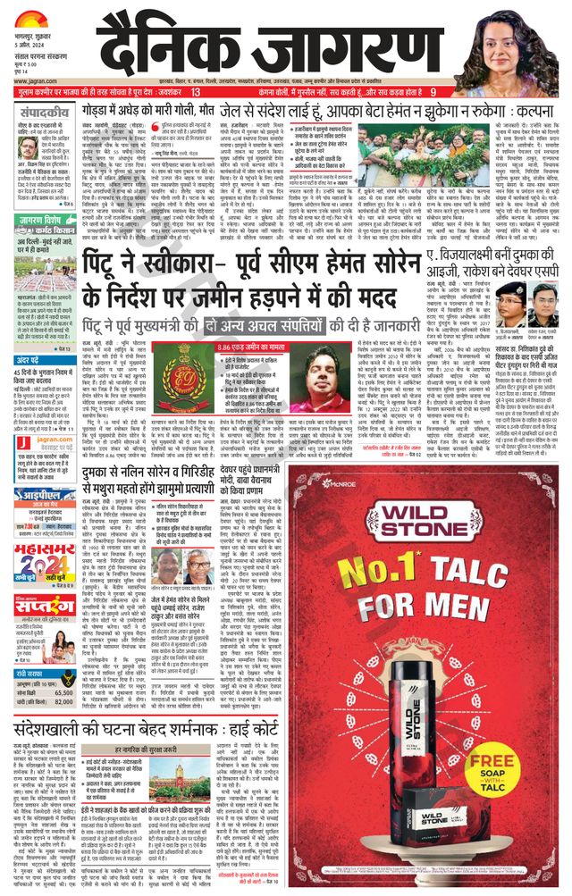 Gå ubegrenset med Magzter GOLD