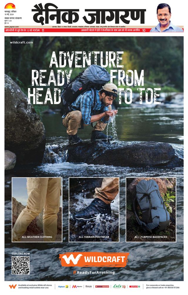 Gå ubegrenset med Magzter GOLD