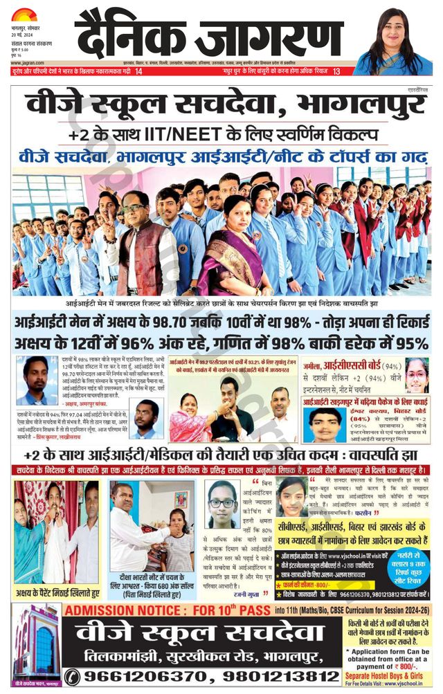 Gå ubegrenset med Magzter GOLD