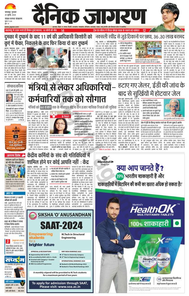 Gå ubegrenset med Magzter GOLD