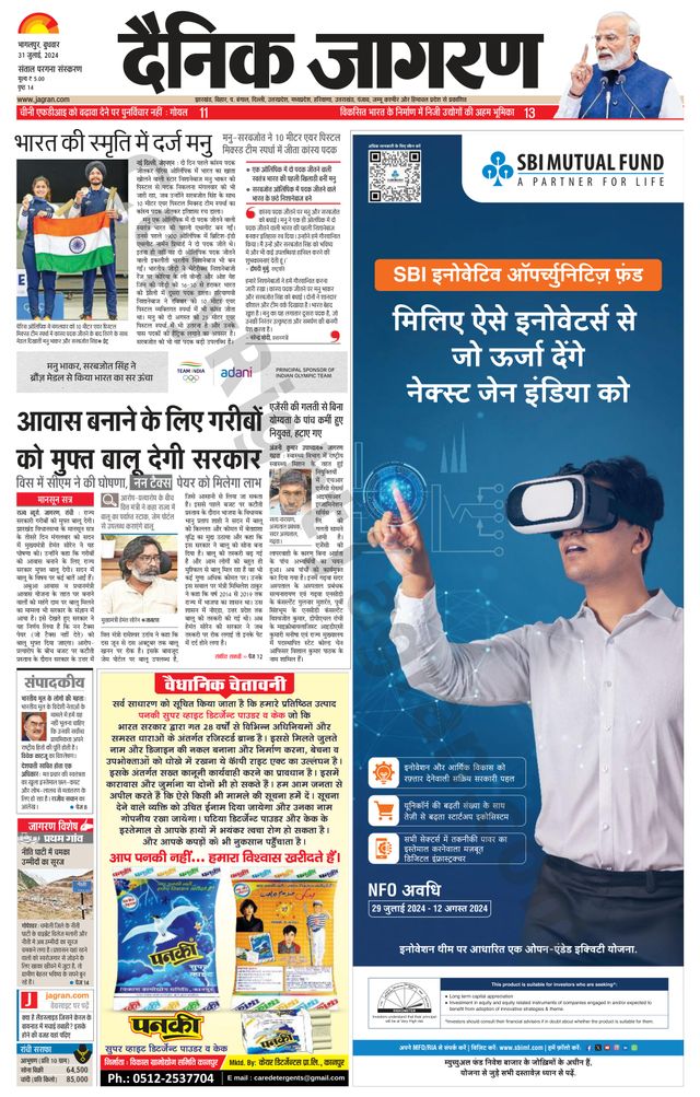 Gå ubegrenset med Magzter GOLD