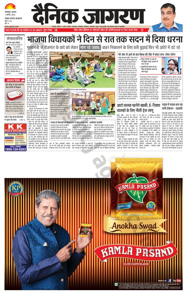 Gå ubegrenset med Magzter GOLD