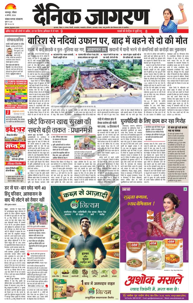 Gå ubegrenset med Magzter GOLD