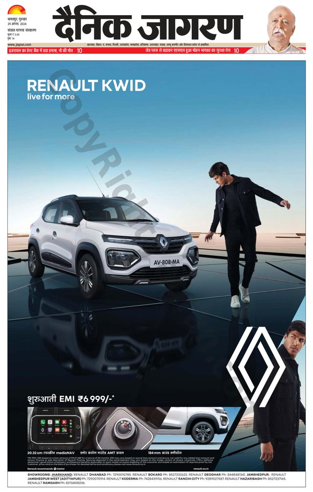 Gå ubegrenset med Magzter GOLD