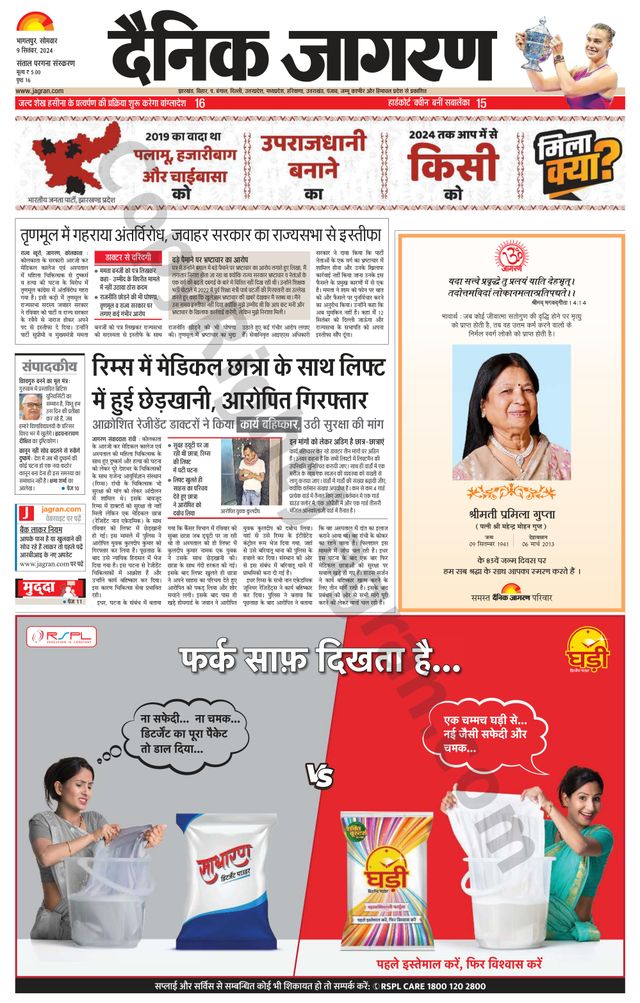 Gå ubegrenset med Magzter GOLD