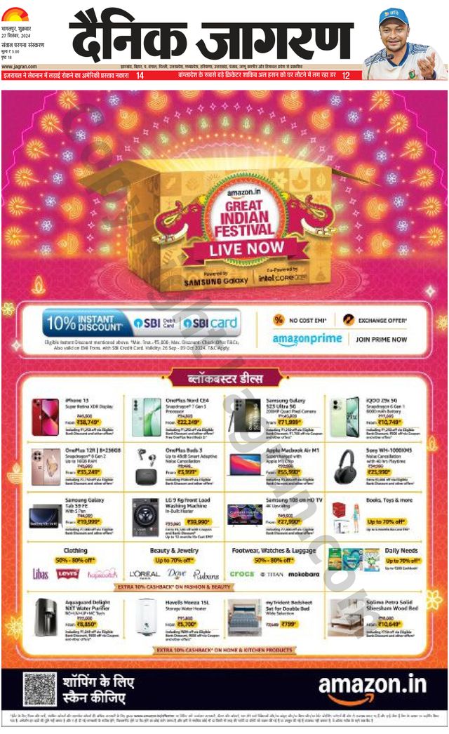 Gå ubegrenset med Magzter GOLD