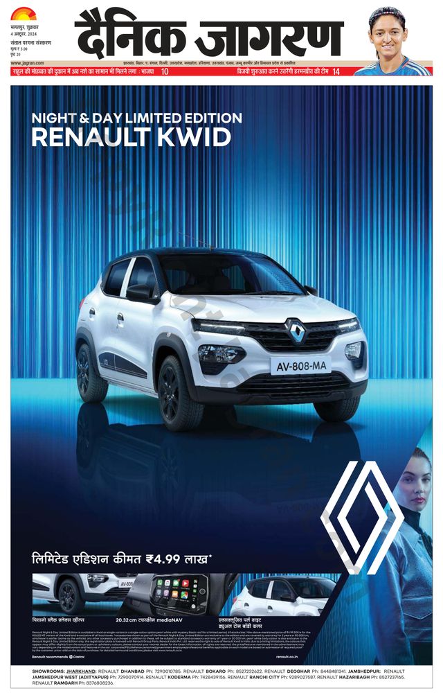 Gå ubegrenset med Magzter GOLD