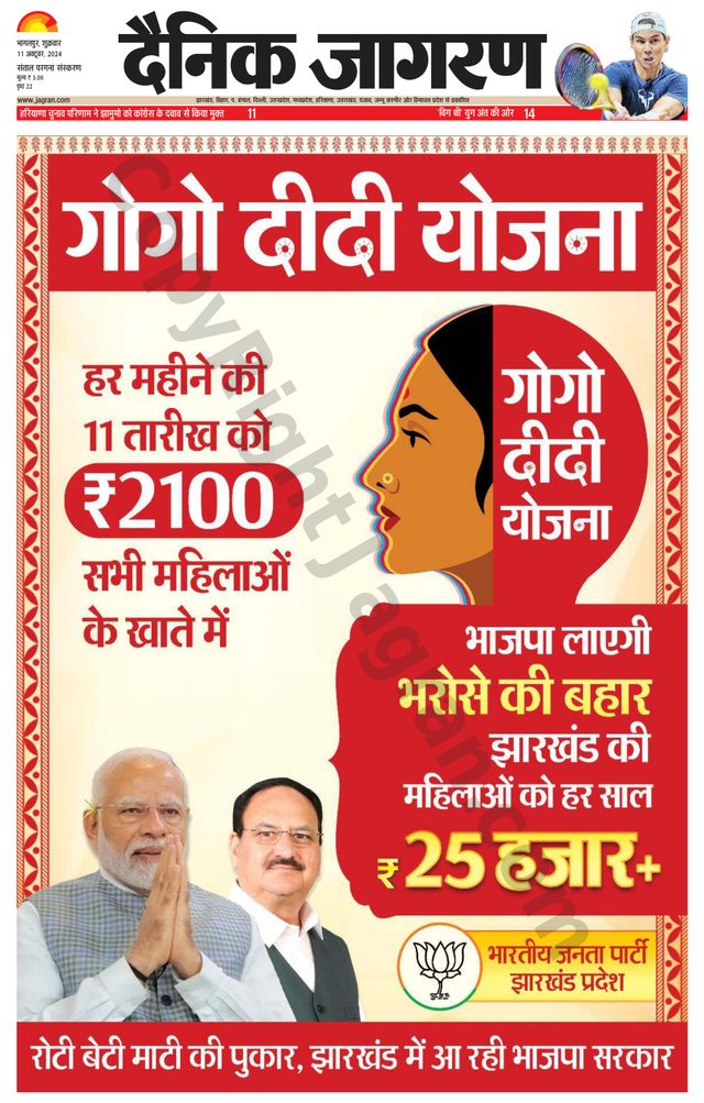 Magzter GOLDで無制限に