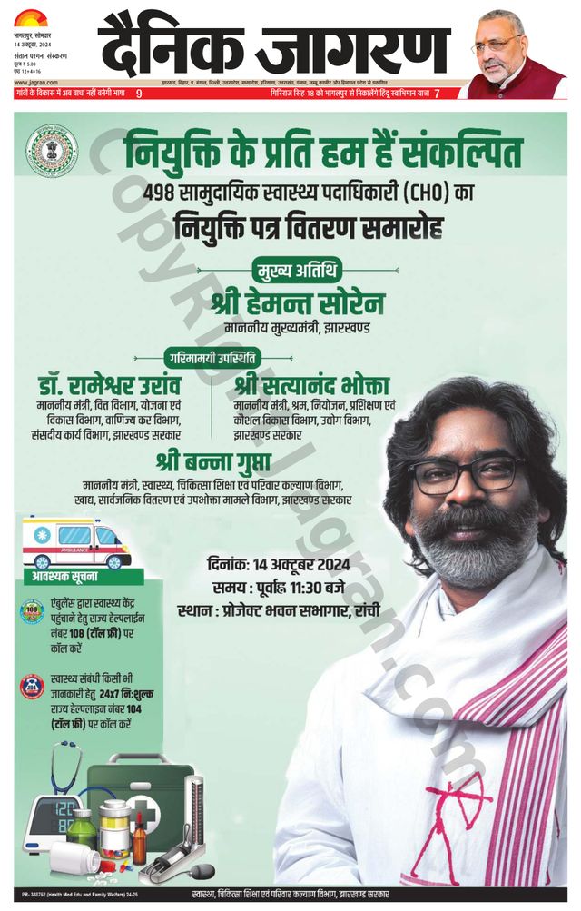 Magzter GOLDで無制限に