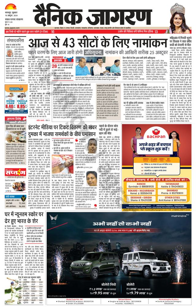 Magzter GOLDで無制限に