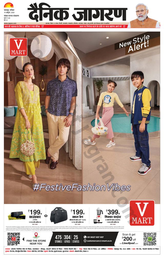 Magzter GOLDで無制限に