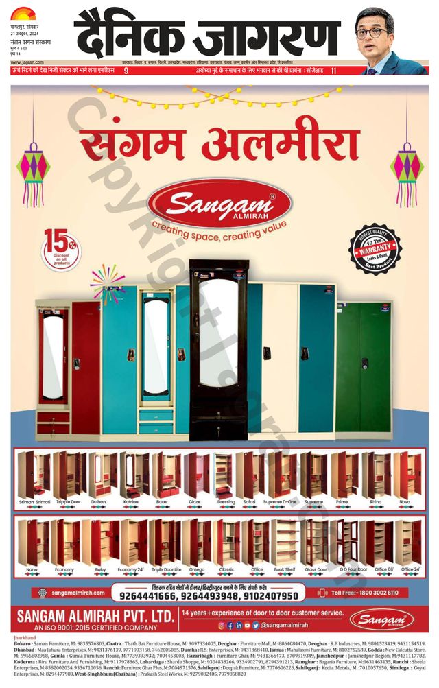 Magzter GOLDで無制限に