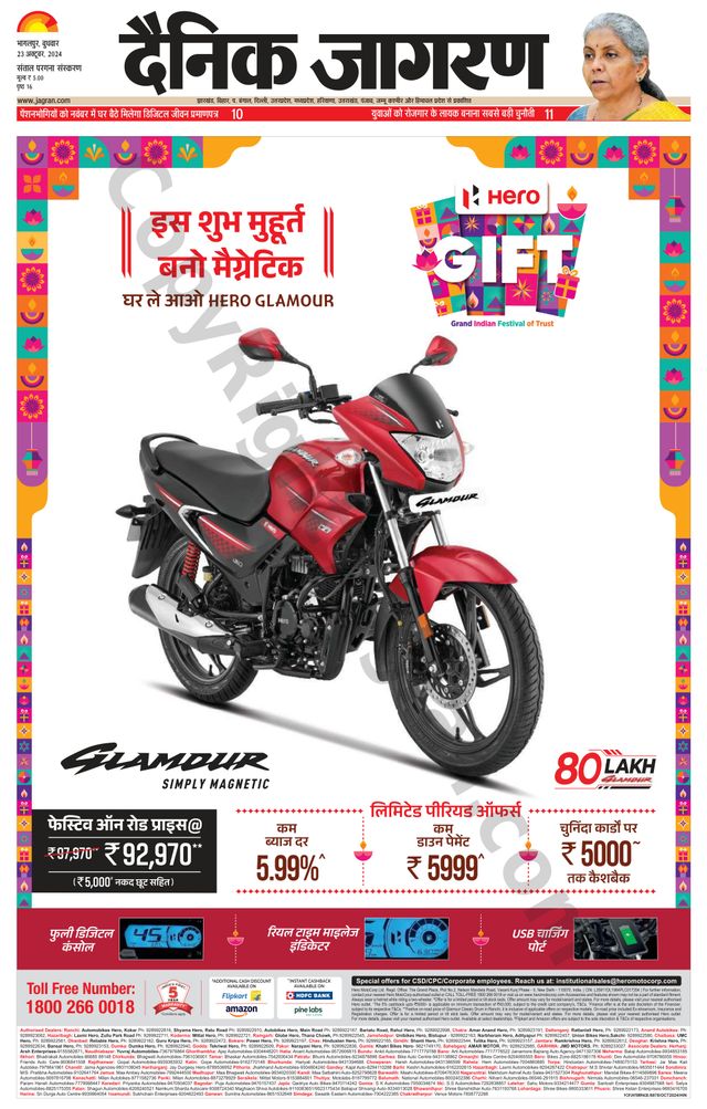 Magzter GOLDで無制限に