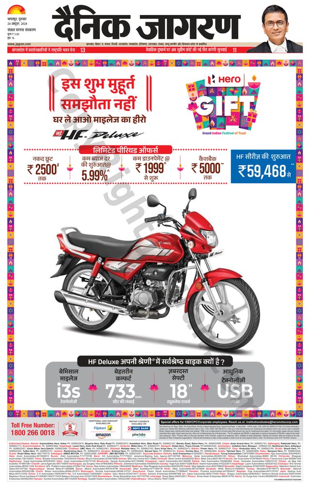 Magzter GOLDで無制限に