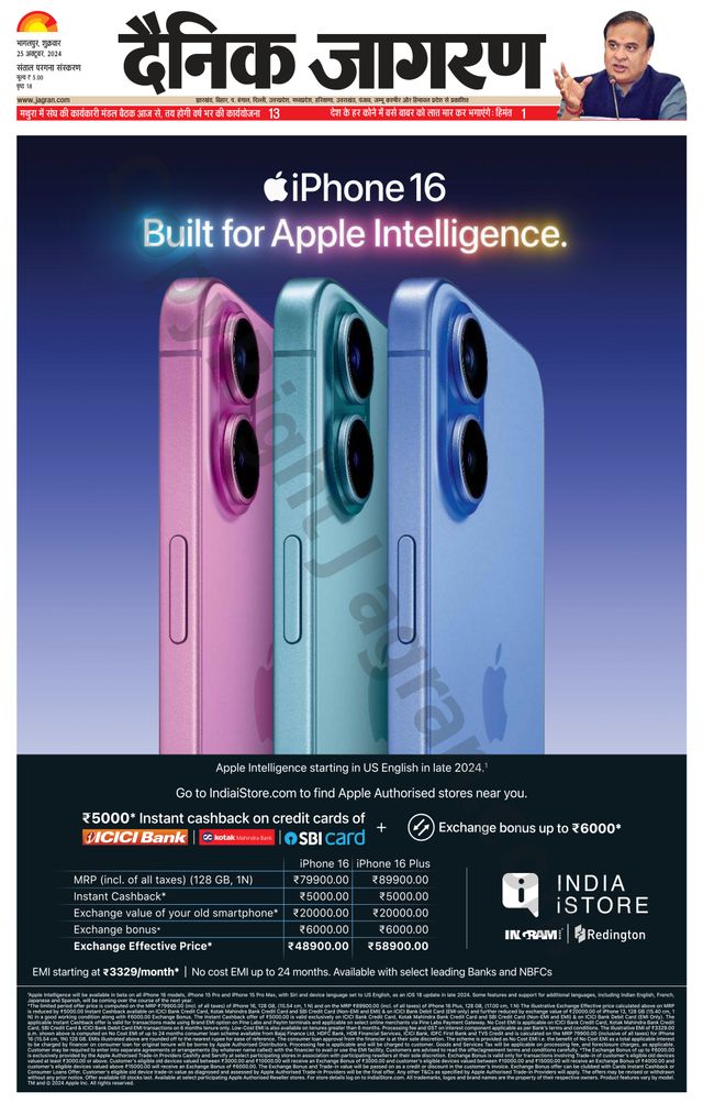 Magzter GOLDで無制限に