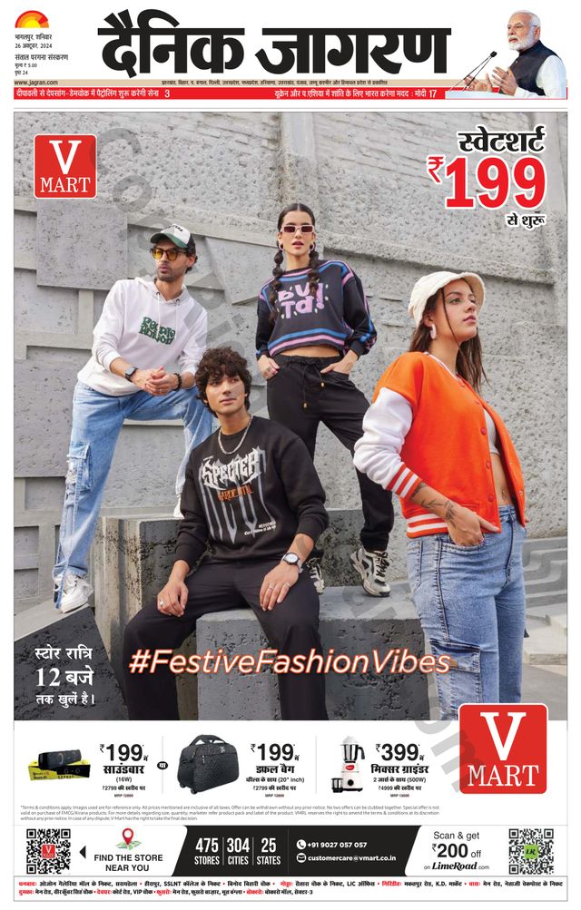 Magzter GOLDで無制限に