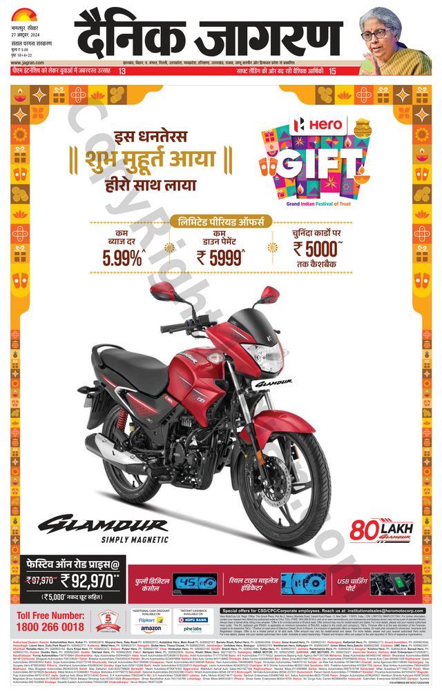 Magzter GOLDで無制限に