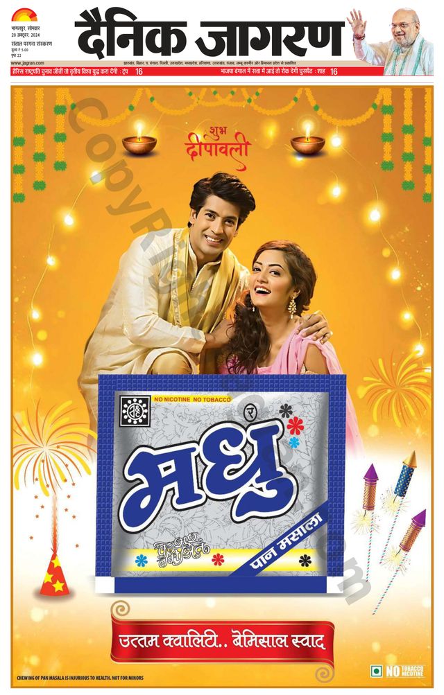 Mit Magzter GOLD unbegrenztes Potenzial nutzen