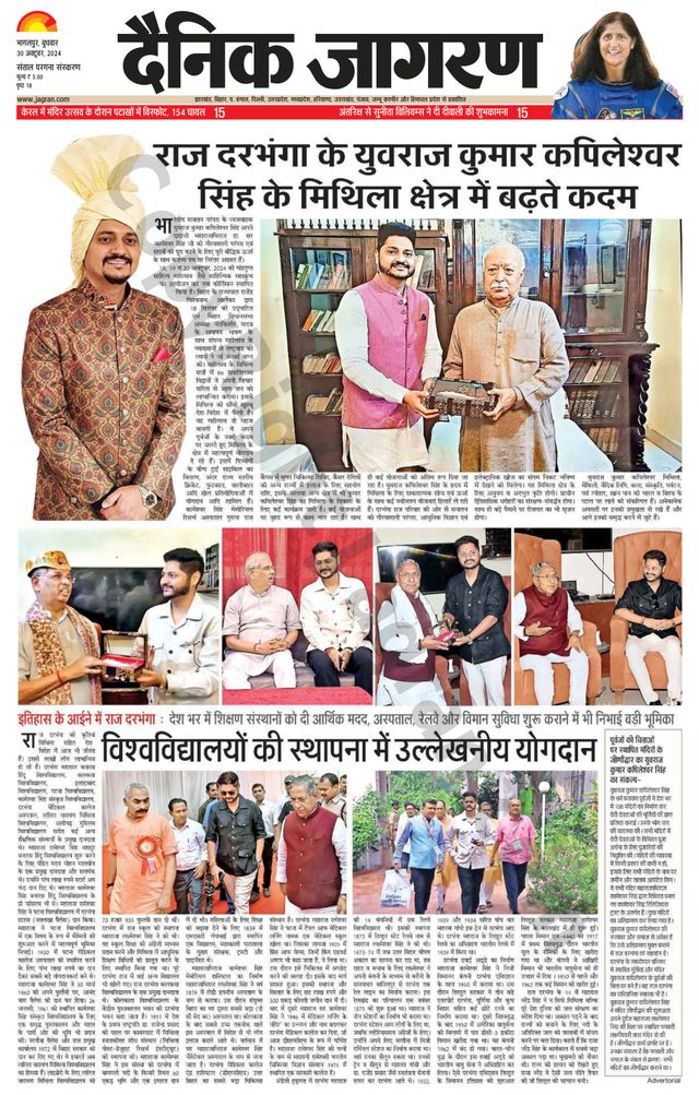 Mit Magzter GOLD unbegrenztes Potenzial nutzen