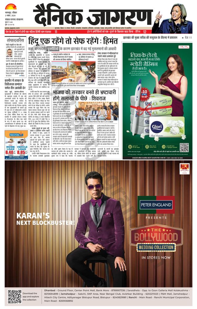 Magzter GOLDで無制限に