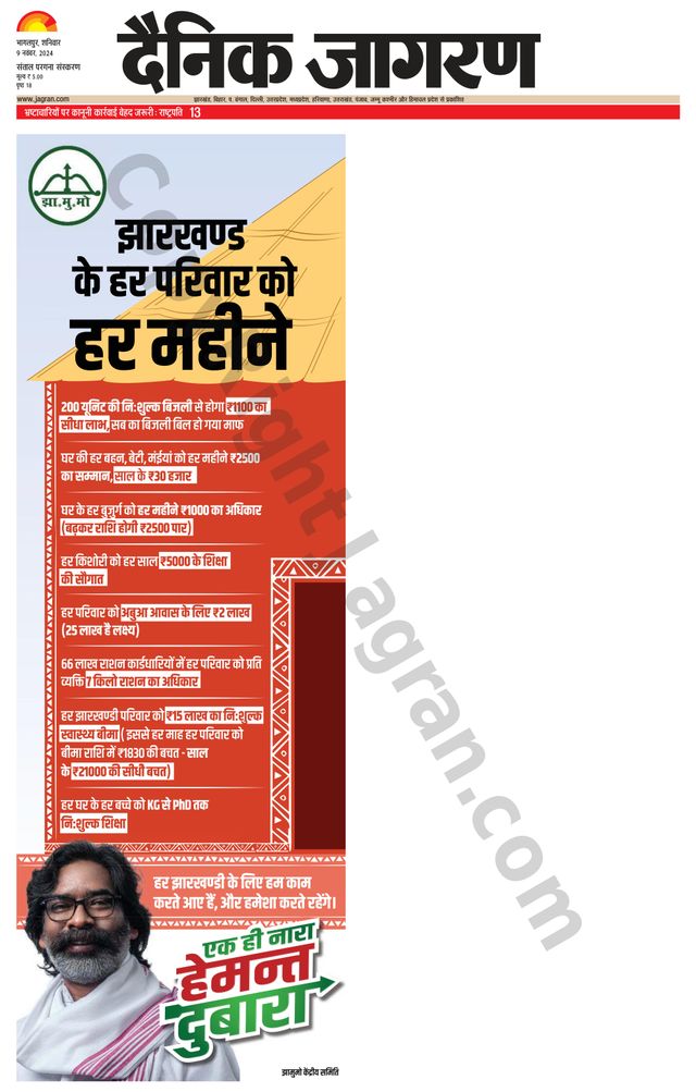 Magzter GOLDで無制限に