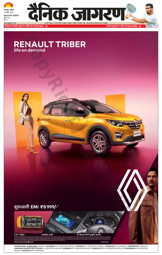 Magzter GOLDで無制限に