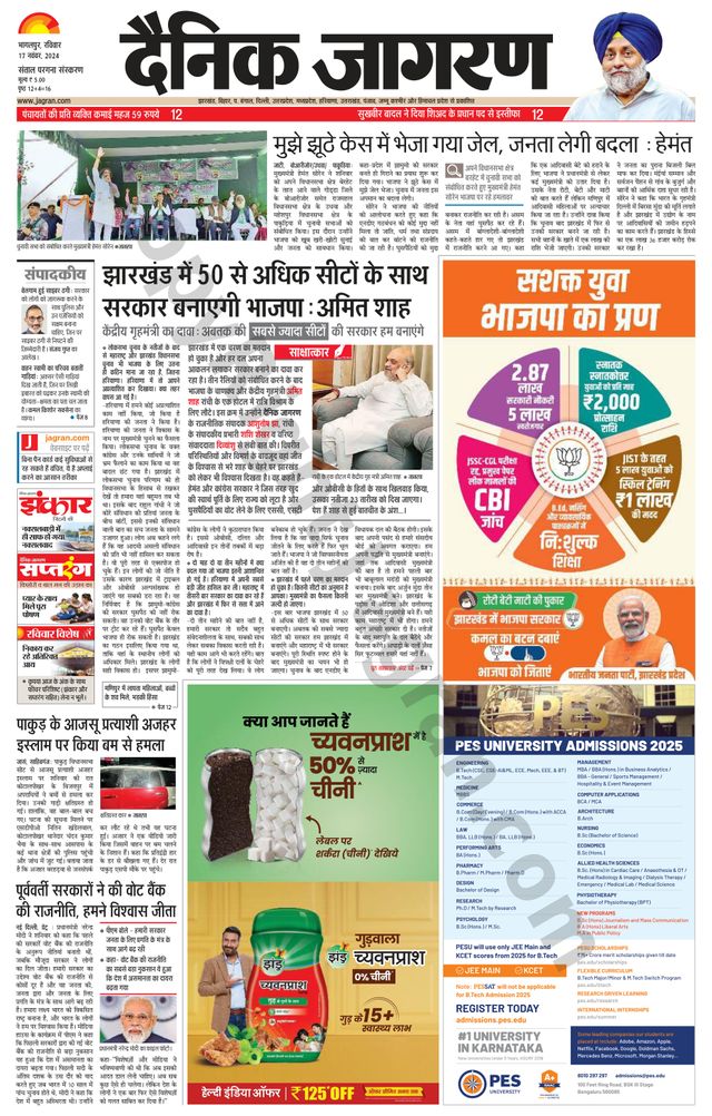 Magzter GOLDで無制限に