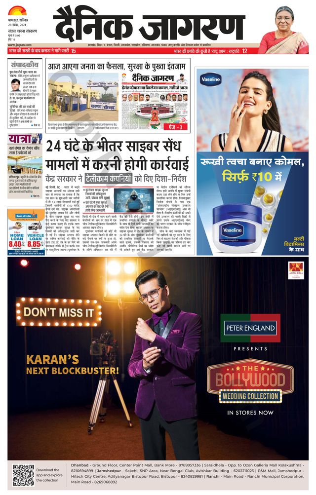 Magzter GOLDで無制限に