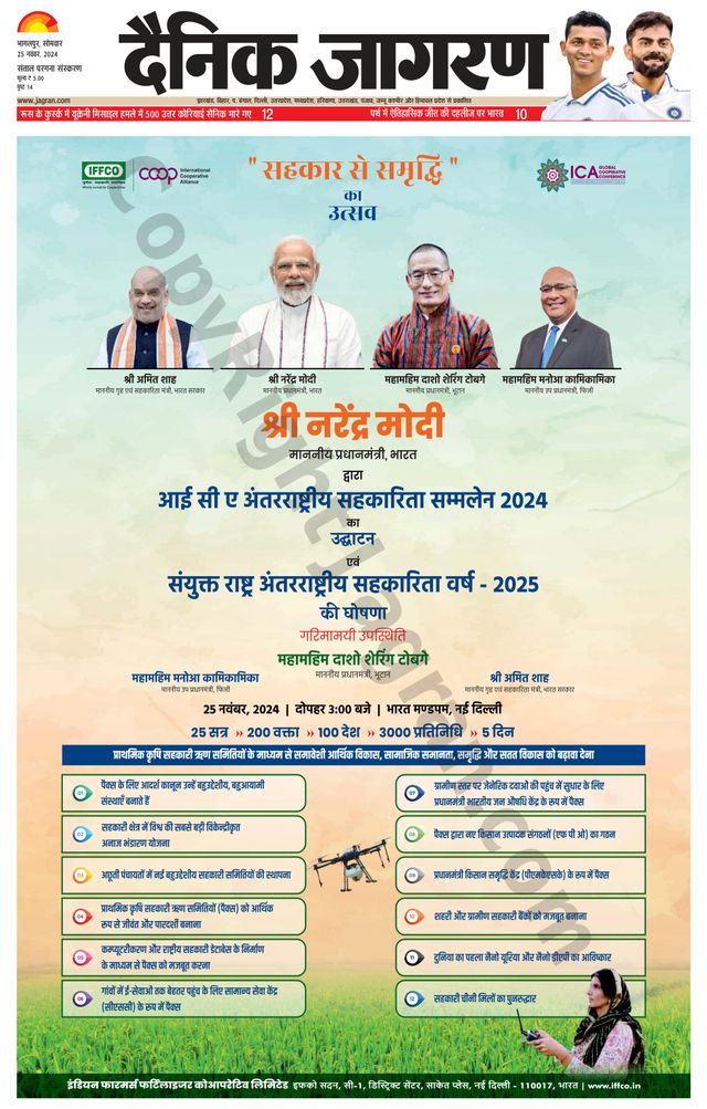 Magzter GOLDで無制限に