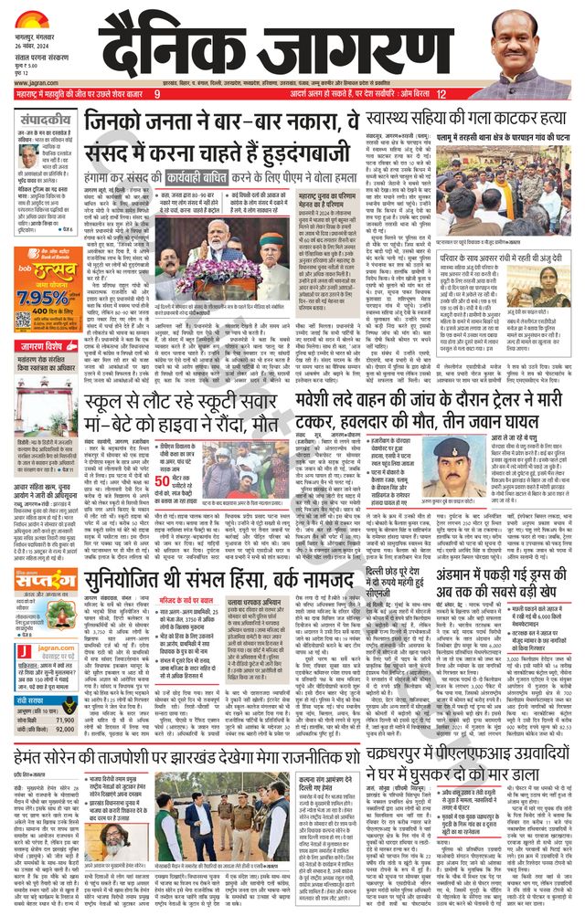 Magzter GOLDで無制限に