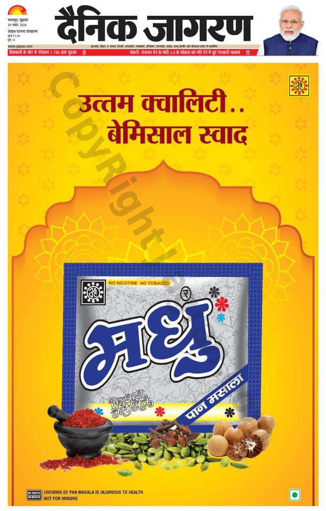 Magzter GOLDで無制限に