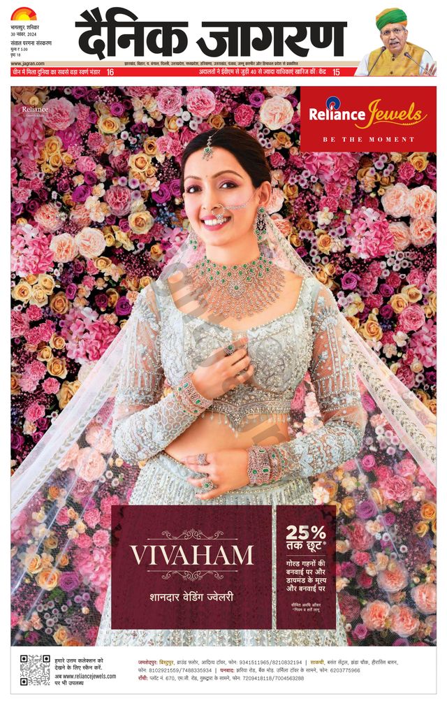 Magzter GOLDで無制限に