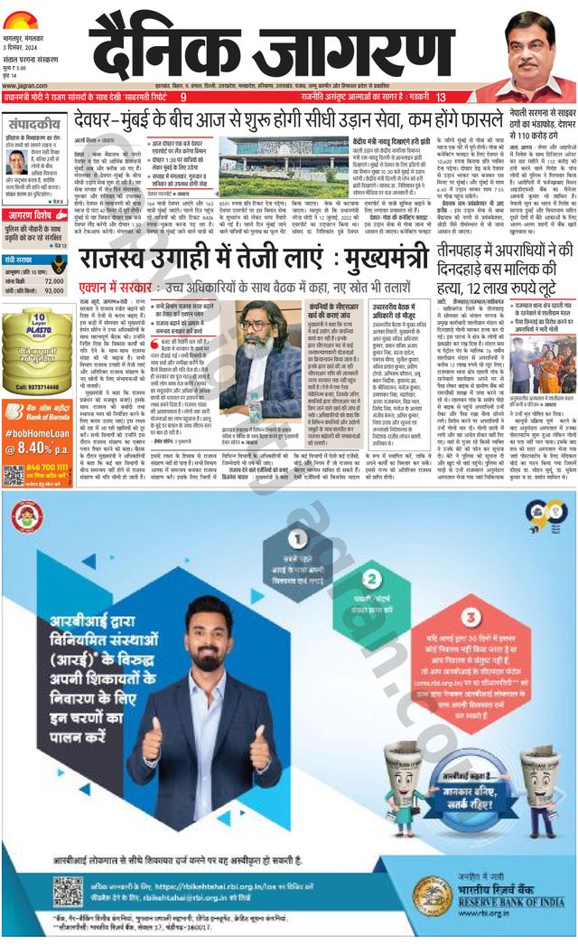 Magzter GOLDで無制限に