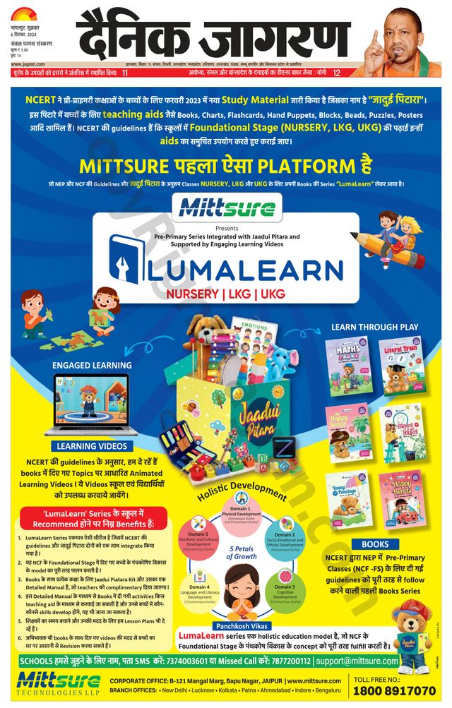 Magzter GOLDで無制限に