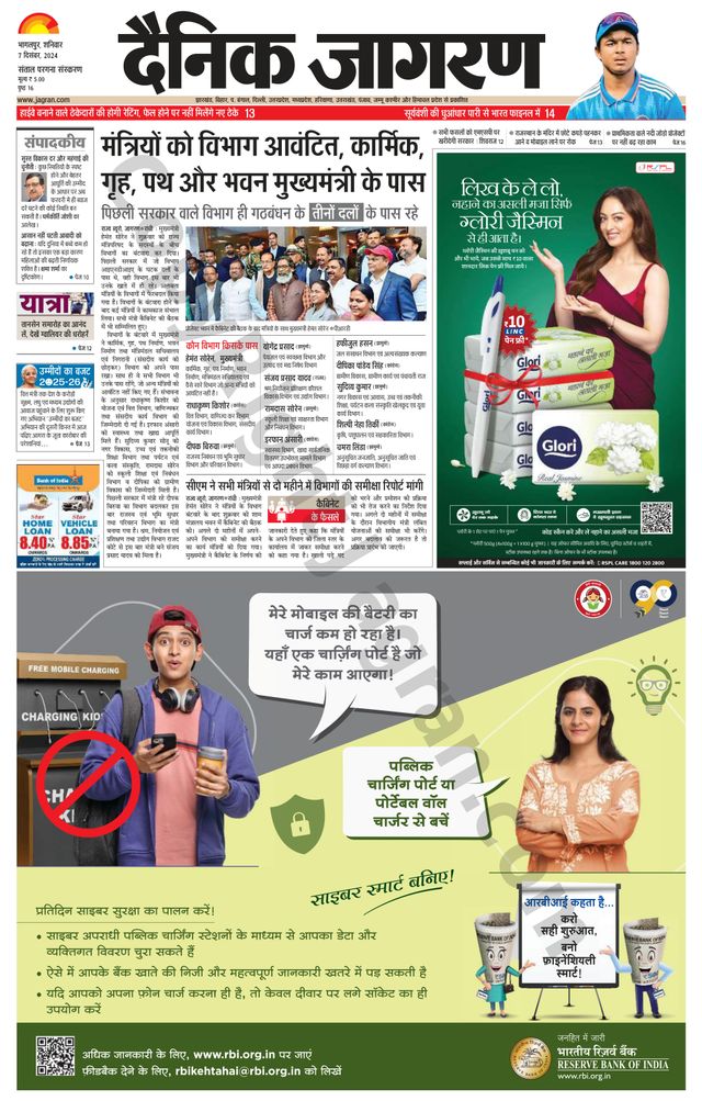 Magzter GOLDで無制限に