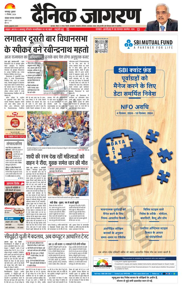 Magzter GOLDで無制限に