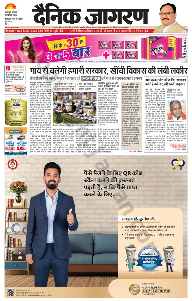 Mit Magzter GOLD unbegrenztes Potenzial nutzen