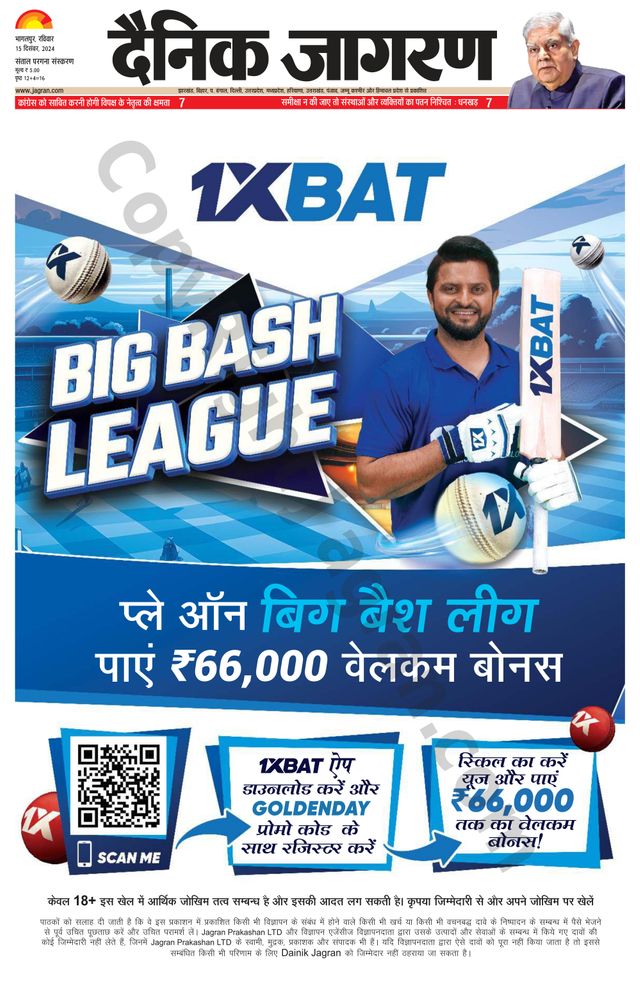 Magzter GOLDで無制限に