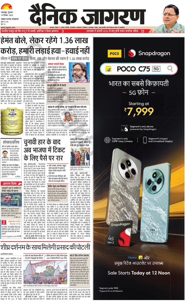 Magzter GOLDで無制限に