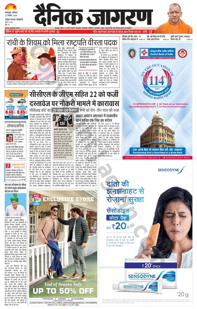 Passez à l'illimité avec Magzter GOLD