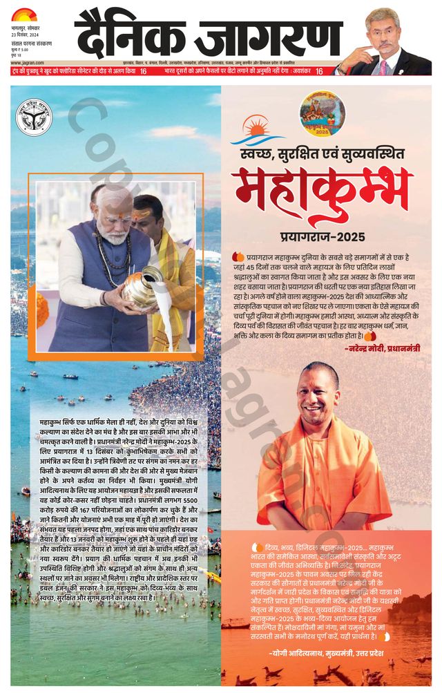 Magzter GOLDで無制限に