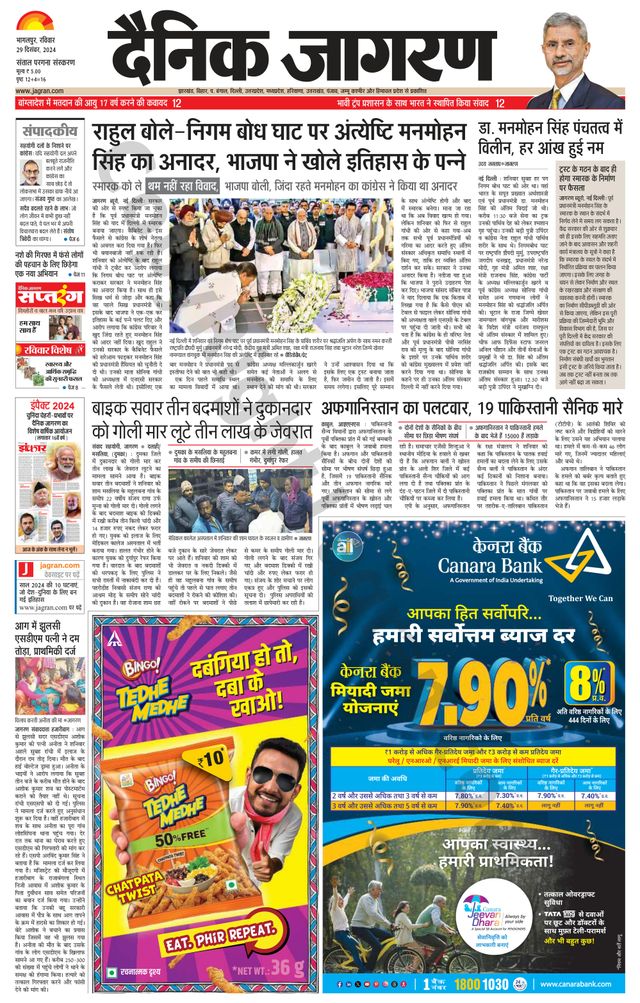 Magzter GOLDで無制限に