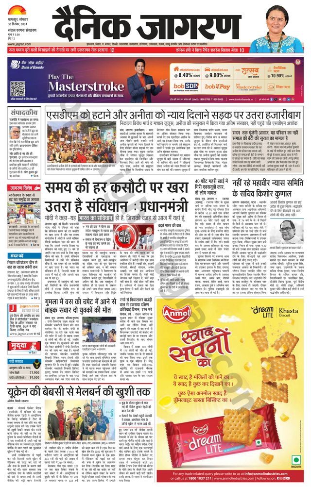 Magzter GOLDで無制限に