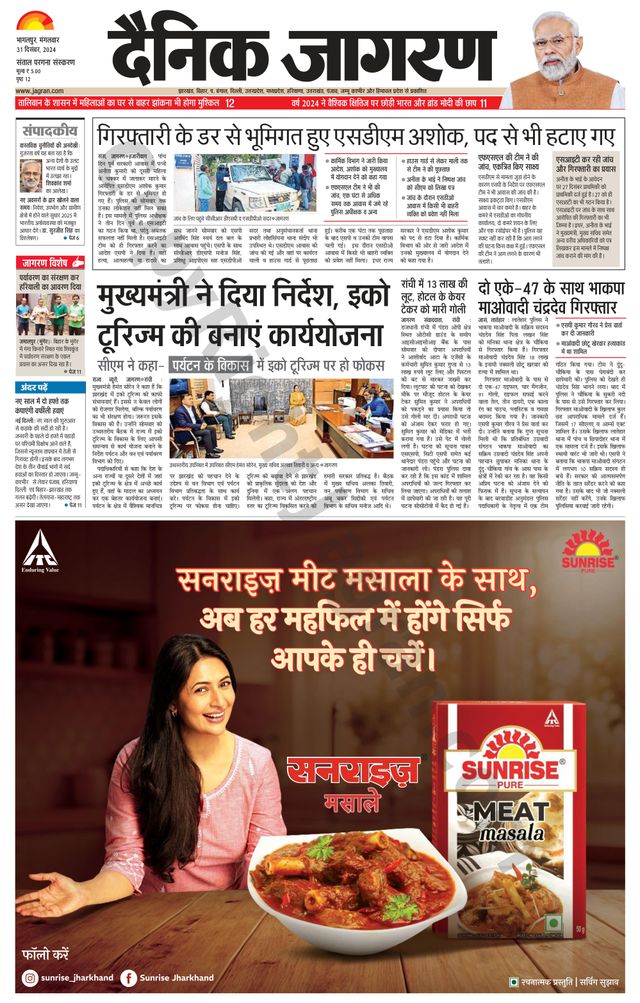 Magzter GOLDで無制限に