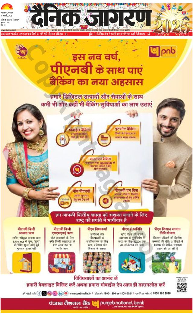 Magzter GOLDで無制限に